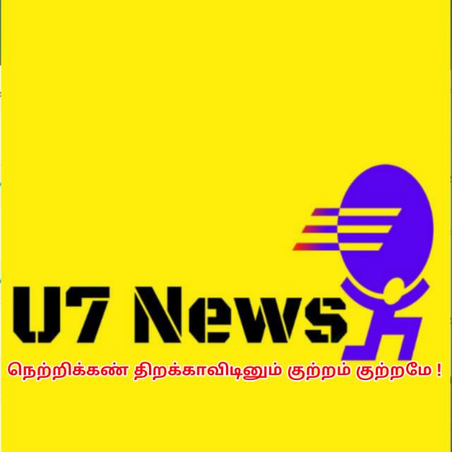 Join 37 U7 News Tamil ©️ Whatsapp Group Link | Groupsor