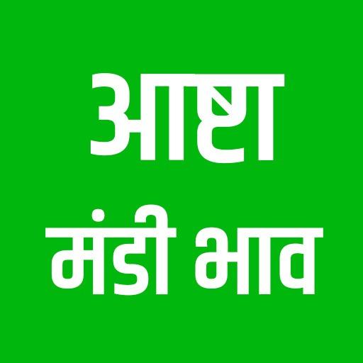आष्टा मंडी भाव 2 eKisan Whatsapp Group Join Link