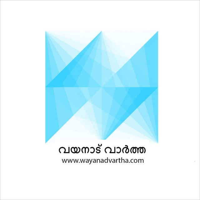 wayanad vartha group 32 Whatsapp Group Join Link