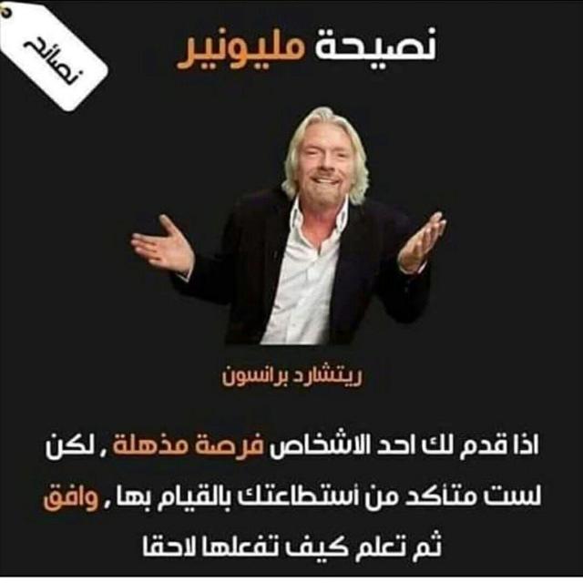 فرصه عمل من المنزل Whatsapp Group Link | Groupsor