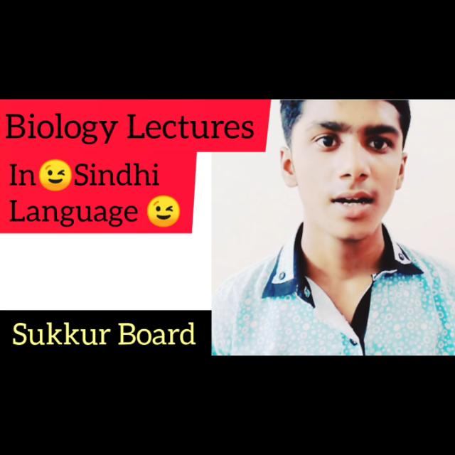 Biology in Sindhilanguage