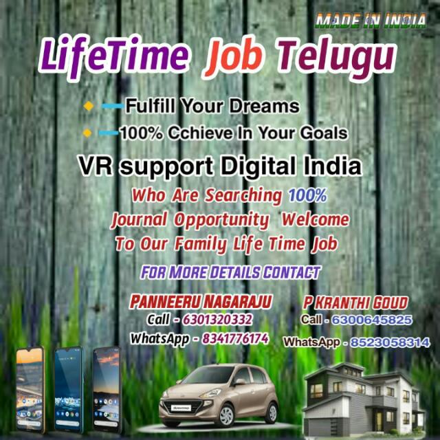Join Lifetime job Telugu Whatsapp Group Link | Groupsor
