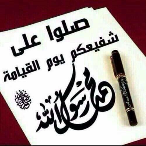 هنا المنطقة الشرقية