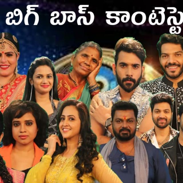 BIGG B👁️SS TELUGU 4 🧘🏻‍♂️ Whatsapp Group Link | Groupsor