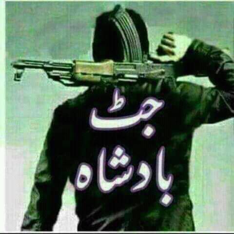 😎😎Jutt group💪💪👈 Whatsapp Gorup Join Link
