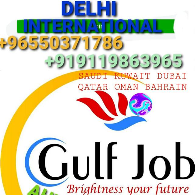 ✈️Job SAUDI KUWAIT DUBAI ✈️ Whatsapp Gorup Join Link