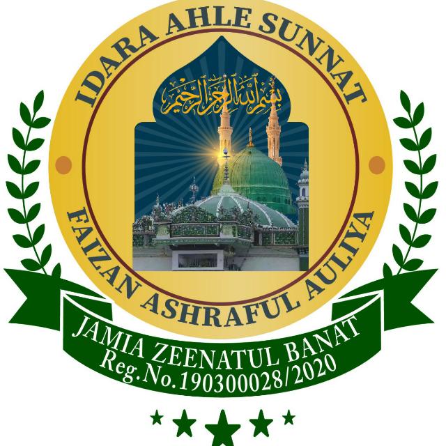 Jamia Zeenatul Banat WhatsApp Group