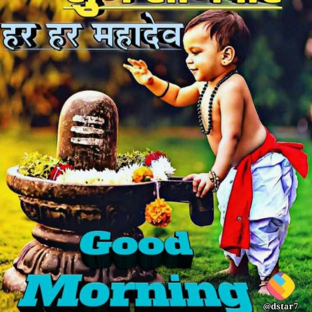 Jai Shri Ram Whatsapp Group Link | Groupsor