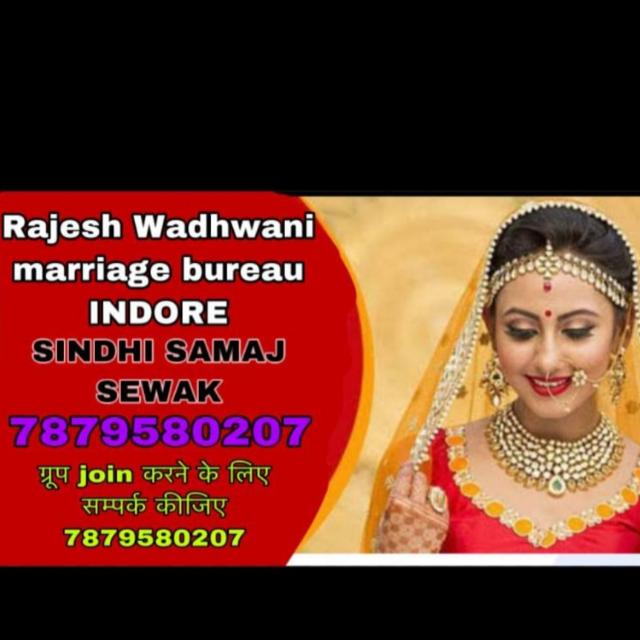 SINDHI VIVAH 1