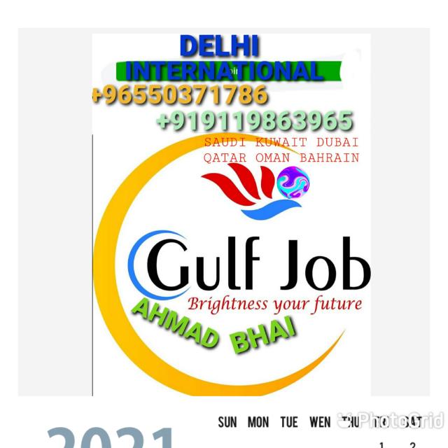 Job gulf WhatsApp Group in Jobs/Career, India, English group/channel image