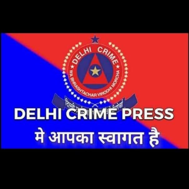 DELHI CRIME PRESS,AP&TS 9 WhatsApp Group in News/Magazines/Politics, India, Gujarati group/channel image
