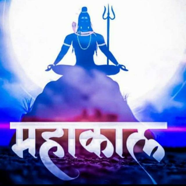 Join 🙏 JAI MAHAKAL 🙏 Whatsapp Group Link | Groupsor