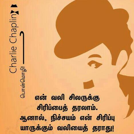. WhatsApp Group in Music/Audio/Songs, Sri Lanka, Tamil group/channel image