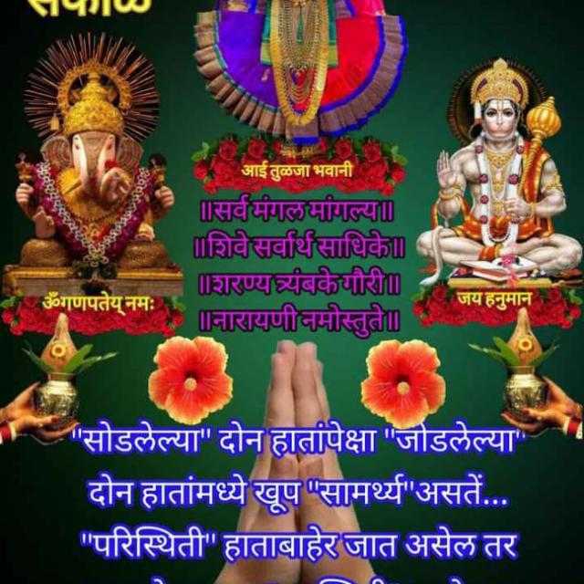 कराड नाभिक वधुवर सुचक 3