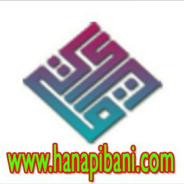Sahabat Hanapi Bani #5 Whatsapp Group Join Link