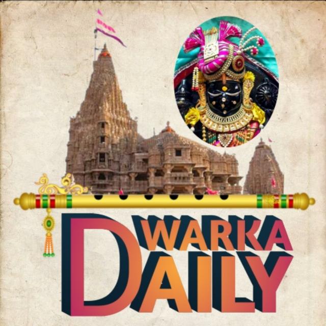 Dwarkadaily 3 Whatsapp Group Join Link