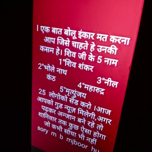 Bihar rider Whatsapp Group Join Link