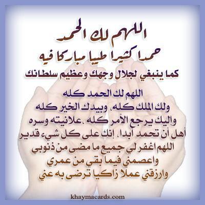 ملتقى اضاءات الشرقية