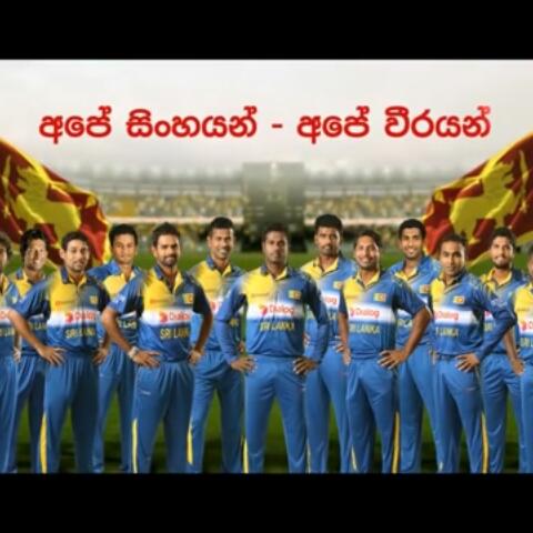 Join 🇱🇰 Sri Lanka Cricket 🇱🇰 Whatsapp Group Link | Groupsor
