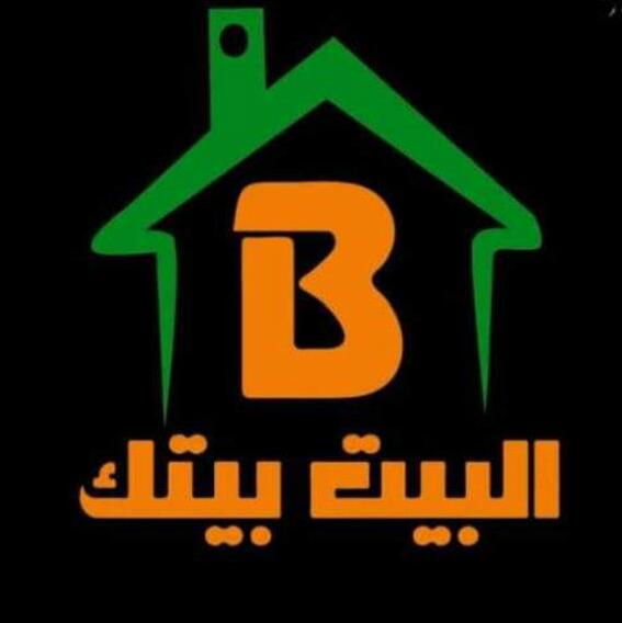 البيت بيتك 👗👚💄👜