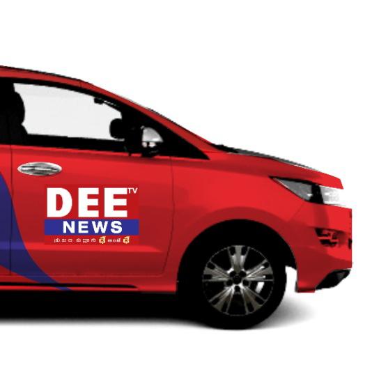 DEE TV NEWS -- TELUGU Whatsapp Group Join Link