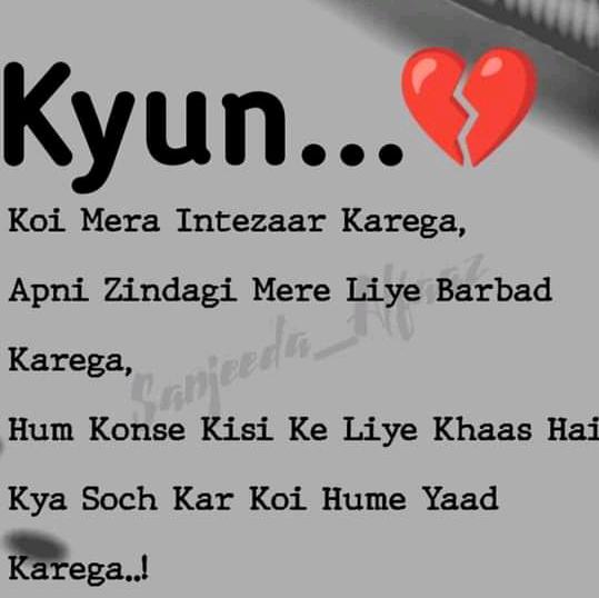 Join Broken heart 💔❤️❤️ Whatsapp Group Link | Groupsor