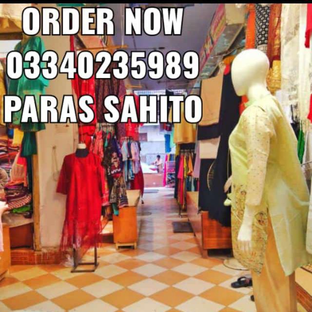 Sindhi work collection