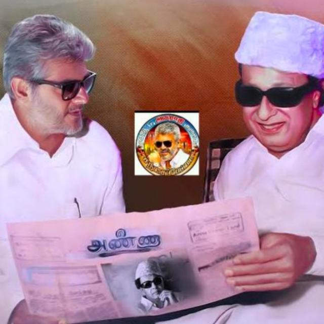 Join ⭐🌟⭐Ajith Fans ThalaFc ⭐🌟⭐ Whatsapp Group Link | Groupsor