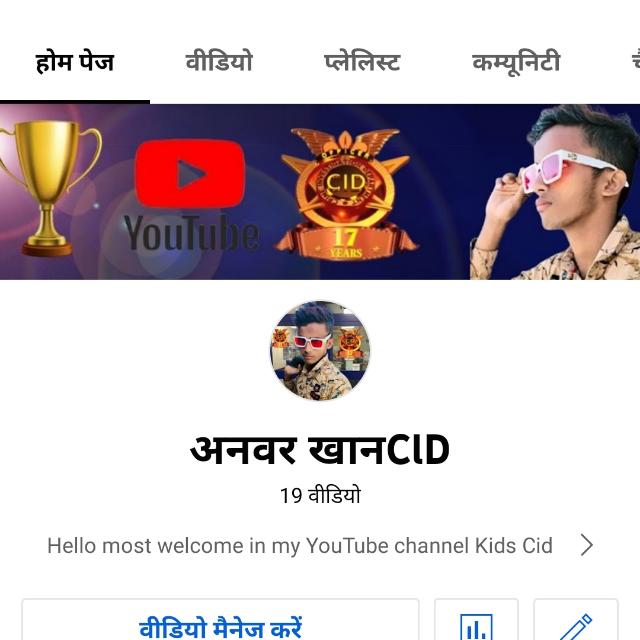 Technical Anup Ji WhatsApp Group in Science/Technology, India, English group/channel image