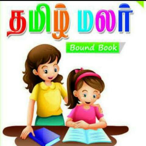 Tamilmazlar.net-12 Whatsapp Group Join Link