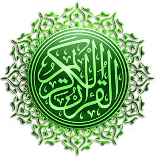 ❤️ تلاوتِ قرآن و نعت❤️ WhatsApp Group