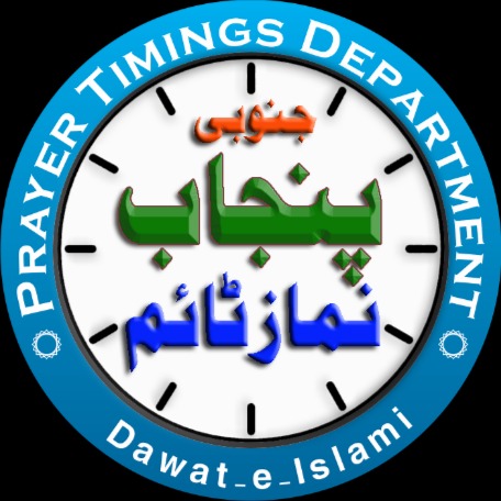 Daily🌹Punjab🌹Prayer1️⃣ Whatsapp Group Join Link