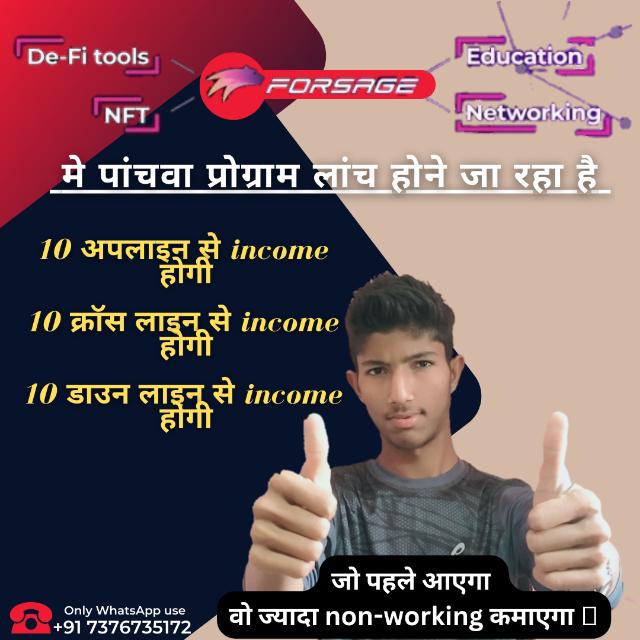 𝐂𝐨𝐧𝐭𝐢𝐧𝐮𝐞🔥𝐏𝐫𝐨𝐟𝐢𝐭🎗ᴮʸ ᴬᵃʲᵃᵈ WhatsApp group in Shopping/Buy/Sell, India, Hindi group/channel image