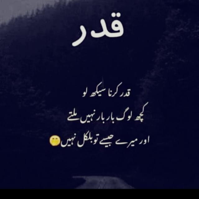 Ishq hai mera hussain as❤️ WhatsApp Group in Entertainment/Masti, India, English group/channel image