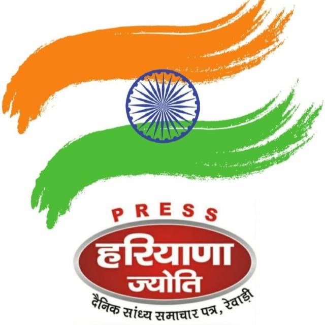 1-Haryana Jyoti Newspaper Whatsapp Group Join Link