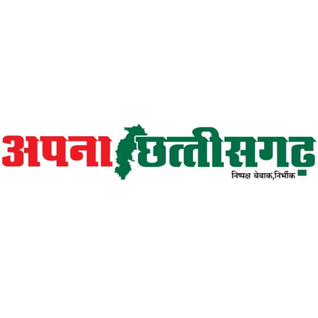 Apna Chhattisgarh Whatsapp Group Join Link