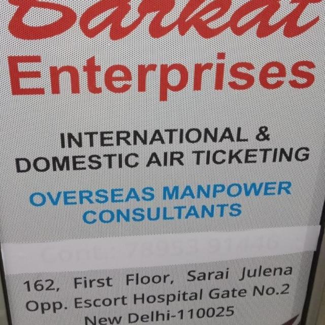 F.F Gulf Jobs 2 🇸🇦🇰🇼 WhatsApp Group