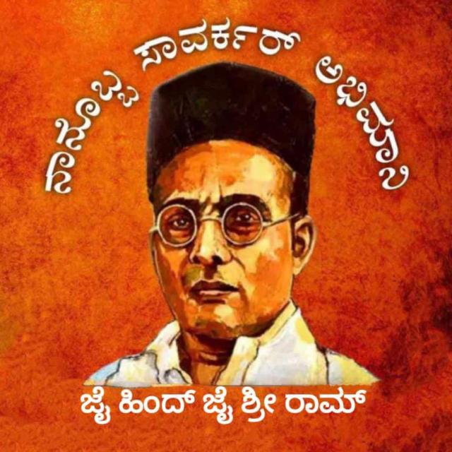 🚩 ಶ್ರೀ ರಾಮ ಯುವ ಸೇನಾ 🚩 WhatsApp Group in Spiritual/Devotional, India, Kannada group/channel image