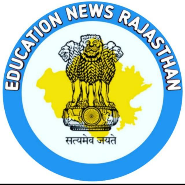 Education news 18✍️ Whatsapp Group Join Link