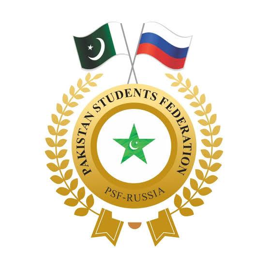 PSF PAK STUDENT FEDERATIO WhatsApp Group in Social/Friendship/Community, Pakistan, Urdu group/channel image