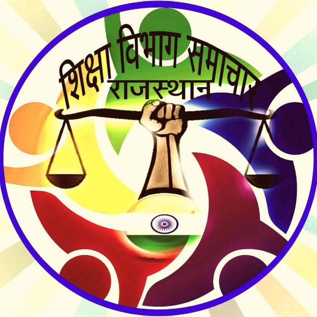✍ शिक्षा जगत के समाचार ✍ Whatsapp Group Join Link