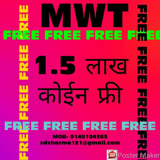 MWT SRINAGAR Whatsapp Group Join Link