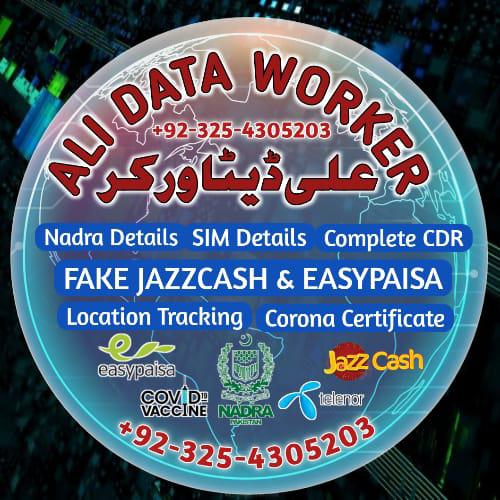 پاکستان نادرا سروسز 🔥 WhatsApp Group links پاکستان نادرا سروسز 🔥 WhatsApp Group link