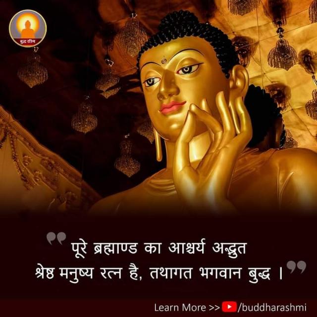 World Buddhist council Whatsapp Group Join Link