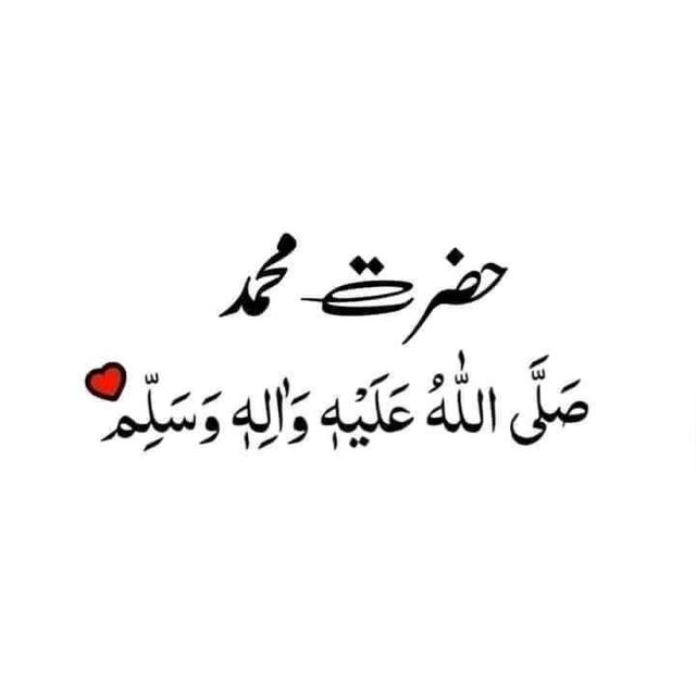 Islamic videos 🕋🕋🕋☪️ WhatsApp Group