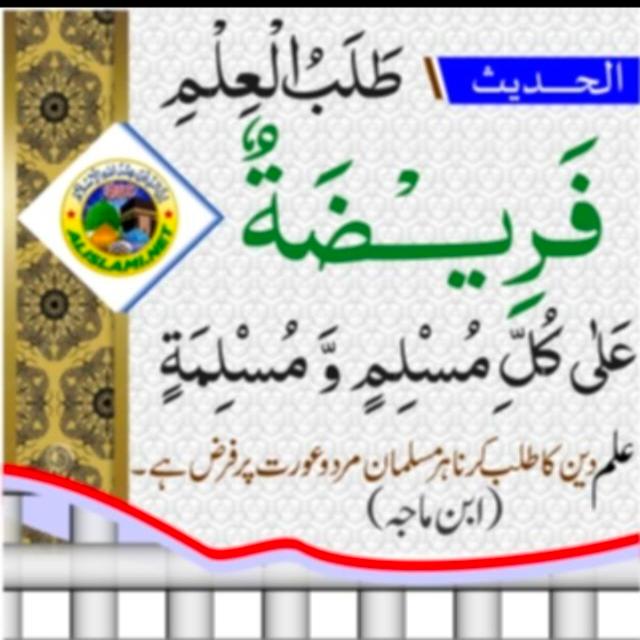📚📖 तफसीरे कुरान 📖 📚 - WhatsApp Group invite link