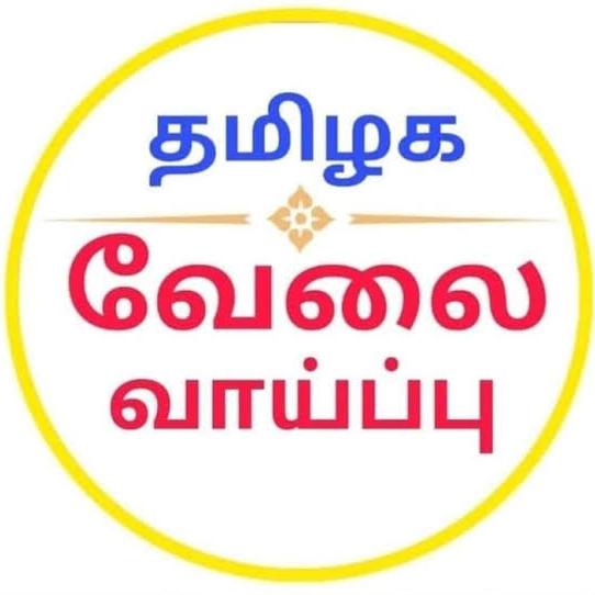 மதுரை JOB VACANCY 2023 WhatsApp group in Jobs/Career, India, Tamil group/channel image