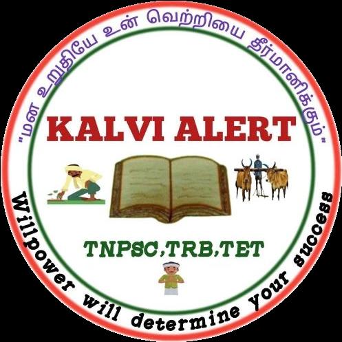 💡💡KALVIALERT -15💡💡 WhatsApp Group link profile