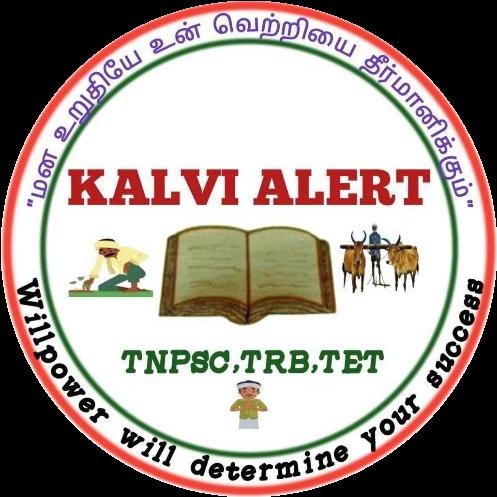 💡💡KALVIALERT -15💡💡 WhatsApp Group links 💡💡KALVIALERT -15💡💡 WhatsApp Group link