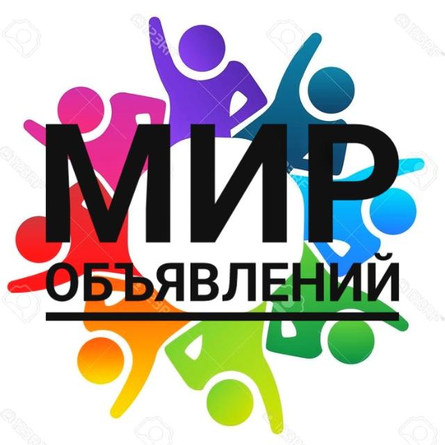 Мир Объявлений  WhatsApp Group link